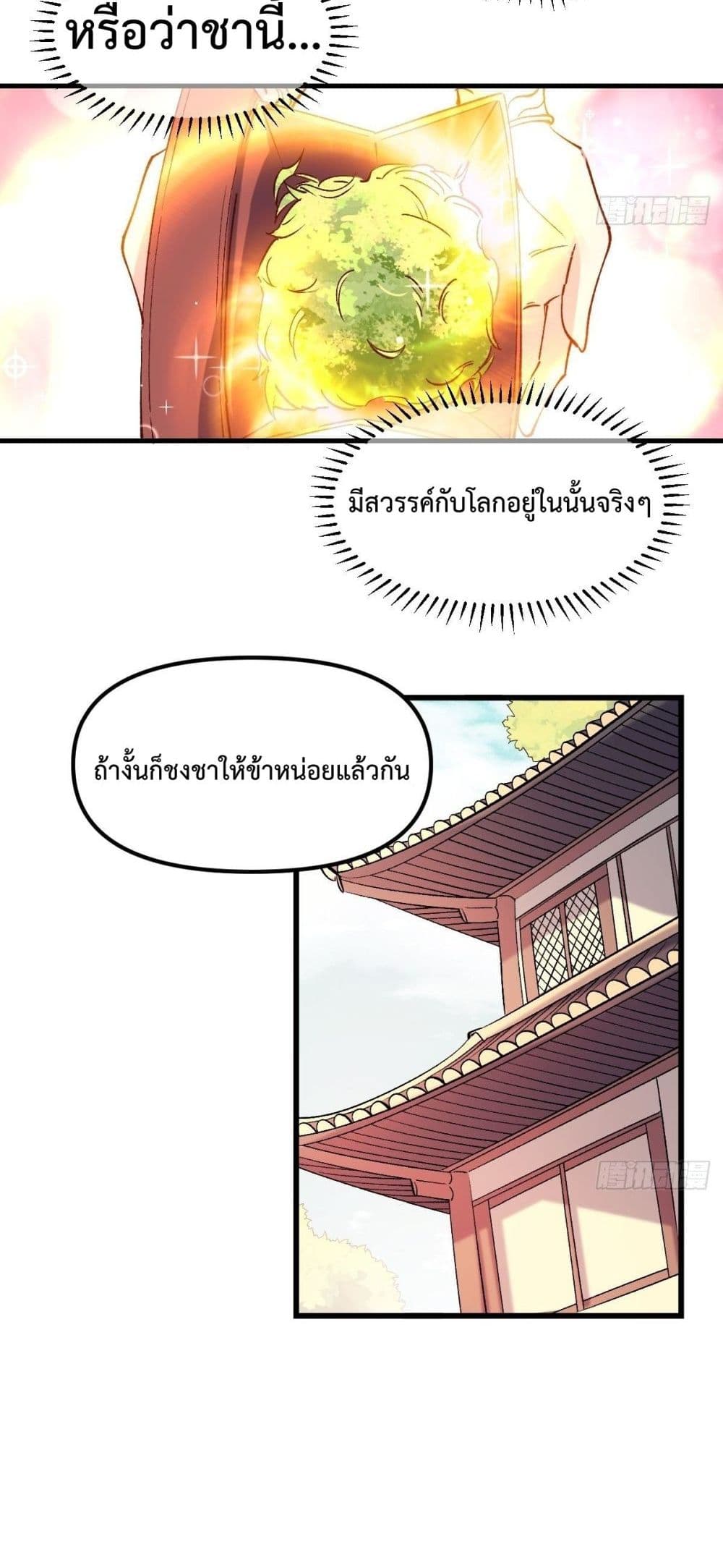 It Turns Out That I Am A Big Cultivator 40 (15)